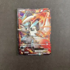 2026年最新】ホワイトキュレムex srの人気アイテム - メルカリ