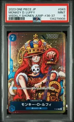 2026年最新】ワンピース psa10 ルフィの人気アイテム - メルカリ