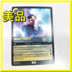 2026年最新】lorcana promoの人気アイテム - メルカリ