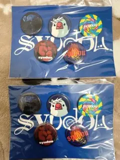 2026年最新】syudou 缶バッジ シークレットの人気アイテム - メルカリ