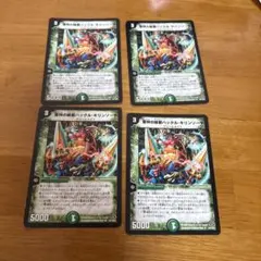 2026年最新】ハックルキリンソーヤの人気アイテム - メルカリ