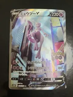 2026年最新】ポケカ ミュウツーv saの人気アイテム - メルカリ