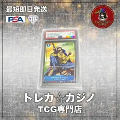 2026年最新】ロー プロモ psa10の人気アイテム - メルカリ