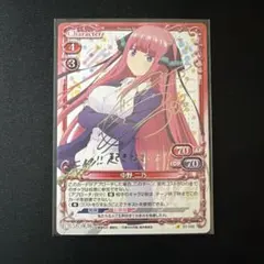 2026年最新】中野二乃サインの人気アイテム - メルカリ