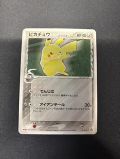 2026年最新】ピカチュウ デルタ 未開封の人気アイテム - メルカリ