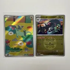 2026年最新】クイックボール ミラーの人気アイテム - メルカリ