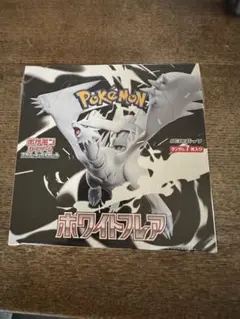 2026年最新】ホワイトフレア BOXの人気アイテム - メルカリ