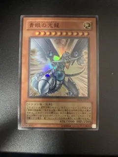 2026年最新】青眼の光龍 台湾の人気アイテム - メルカリ