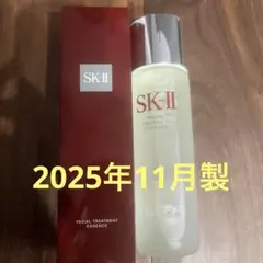 2026年最新】SK_IIフェイシャルトリートメントエッセンス230mLの人気