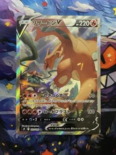 2026年最新】リザードンv sa 横線の人気アイテム - メルカリ