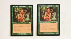 2026年最新】アルゴスの女魔術師の人気アイテム - メルカリ