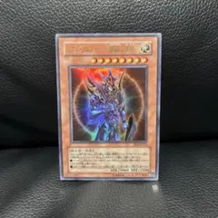 2026年最新】カオスソルジャー開闢の使者 20thの人気アイテム - メルカリ