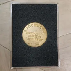 2026年最新】さよなら国鉄 メダルの人気アイテム - メルカリ