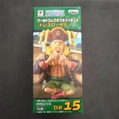 2026年最新】ワールドコレクタブル ドレスローザ3の人気アイテム