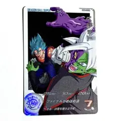 2026年最新】ドラゴンボールヒーローズugm8 daの人気アイテム - メルカリ