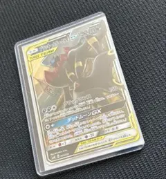 ダークライGX SR SM2+ 新たなる試練の向こう 055/049 PSA8 - メルカリ