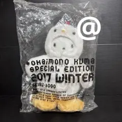 2026年最新】おかいものクマ 西武の人気アイテム - メルカリ