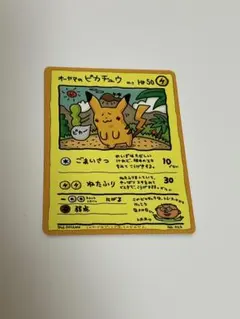 2026年最新】オーヤマのピカチュウ 拡張シート第3弾(緑版)の人気