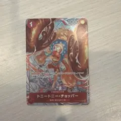 トニートニー・チョッパー：フラッグシップバトル2022 ベスト8記念品 C