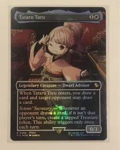 2026年最新】チョコボバンドル タタル・タル 英語の人気アイテム