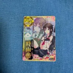 2026年最新】艦これ 時雨改三 中破の人気アイテム - メルカリ