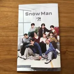2026年最新】SNOWMAN 会報の人気アイテム - メルカリ
