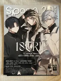 2026年最新】Spoon エイトリ 添の人気アイテム - メルカリ