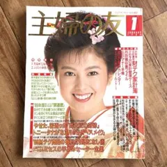 2026年最新】沢口靖子の人気アイテム - メルカリ