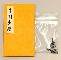 2026年最新】奇南香の人気アイテム - メルカリ