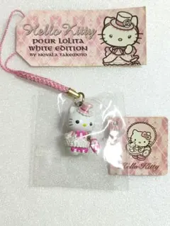 2026年最新】嶽本野ばら キティの人気アイテム - メルカリ