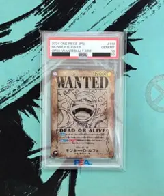 2026年最新】新四皇 手配書の人気アイテム - メルカリ