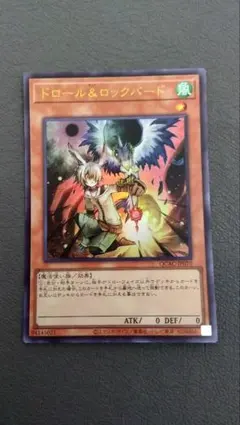 2026年最新】ドロール&ロックバードの人気アイテム - メルカリ