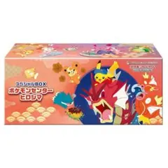 2026年最新】スペシャルBOXポケモンセンターヒロシマの人気アイテム