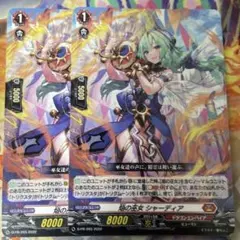 2026年最新】焔の巫女 シャーディアの人気アイテム - メルカリ