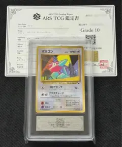 2026年最新】ARS10 旧裏の人気アイテム - メルカリ