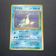 2026年最新】旧裏ホロの人気アイテム - メルカリ