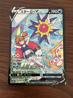 2026年最新】カスミ csrの人気アイテム - メルカリ