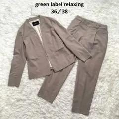 2026年最新】グリーンレーベルリラクシング カチリラの人気アイテム