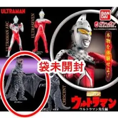 2026年最新】ギコギラーの人気アイテム - メルカリ