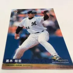 2026年最新】カルビープロ野球カード1973の人気アイテム - メルカリ