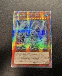 2026年最新】氷水帝エジル・ラーンの人気アイテム - メルカリ