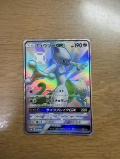 2026年最新】ミュウツーgx ssrの人気アイテム - メルカリ