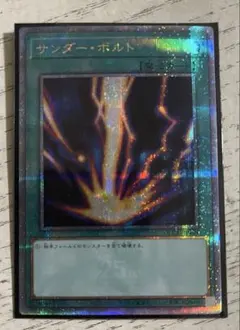 2026年最新】サンダー・ボルト 25thの人気アイテム - メルカリ