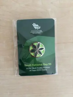 2026年最新】ナショナルデーの人気アイテム - メルカリ