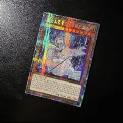 2026年最新】マスターヴェール シークレットの人気アイテム - メルカリ