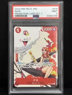 2026年最新】ナミ プロモ マッチングバトルの人気アイテム - メルカリ