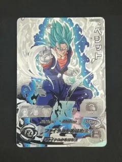 2026年最新】スーパードラゴンボールヒーローズ/SH1-SEC2 ベジット SEC