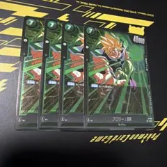 2026年最新】ブロリーbr フュージョンワールドの人気アイテム - メルカリ