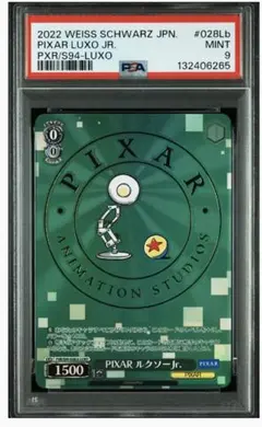 2026年最新】ルクソーjr ヴァイスの人気アイテム - メルカリ