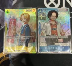 モンキー・D・ルフィ：最強ジャンプ5月号 応募者全員大サービス